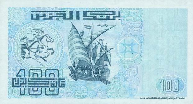 Купюра номиналом 100 алжирских динаров, обратная сторона